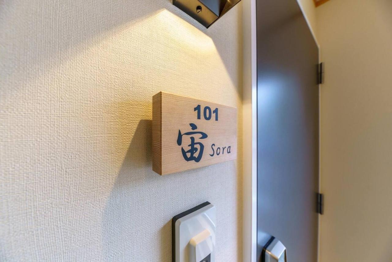 Yadoya Fukurou Hotel Tokyo Ngoại thất bức ảnh