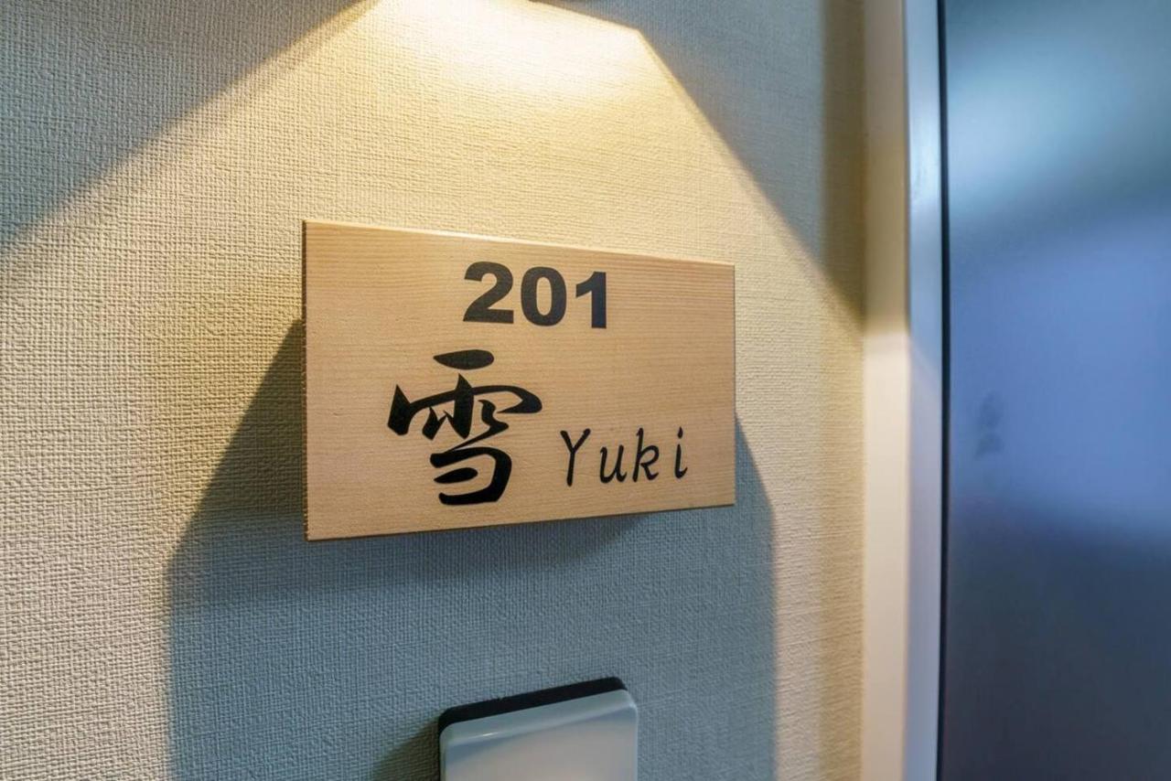 Yadoya Fukurou Hotel Tokyo Ngoại thất bức ảnh