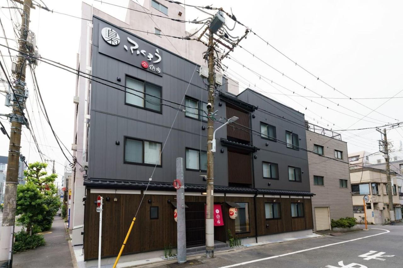 Yadoya Fukurou Hotel Tokyo Ngoại thất bức ảnh