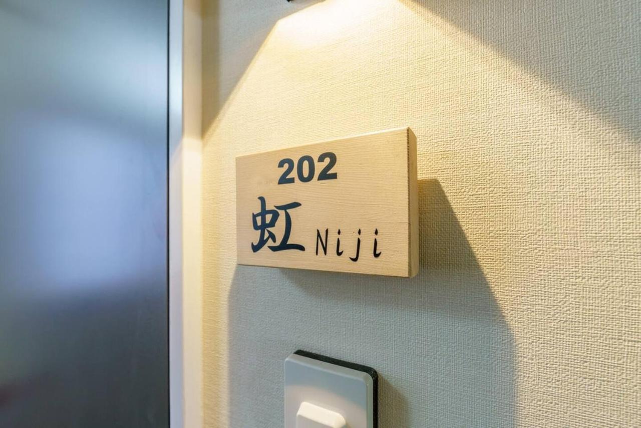 Yadoya Fukurou Hotel Tokyo Ngoại thất bức ảnh