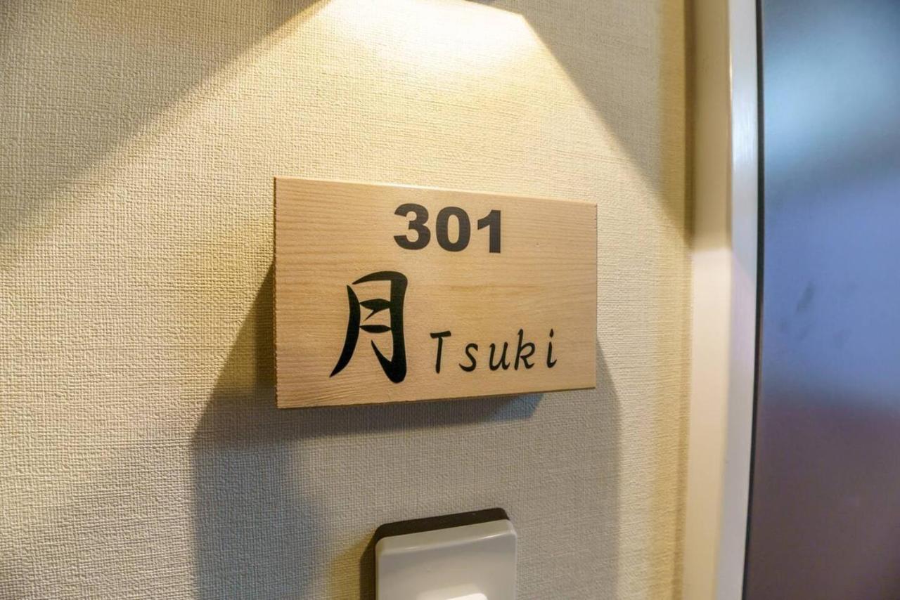 Yadoya Fukurou Hotel Tokyo Ngoại thất bức ảnh