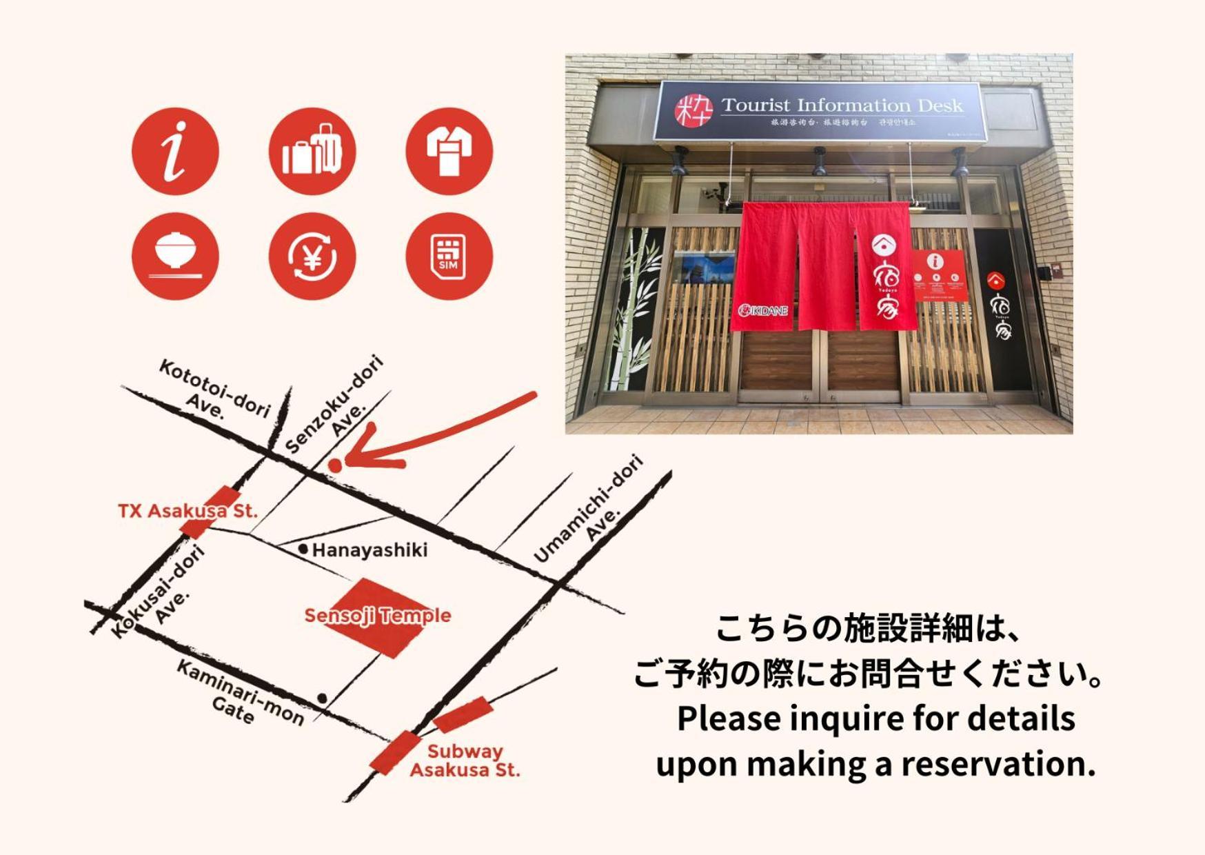 Yadoya Fukurou Hotel Tokyo Ngoại thất bức ảnh
